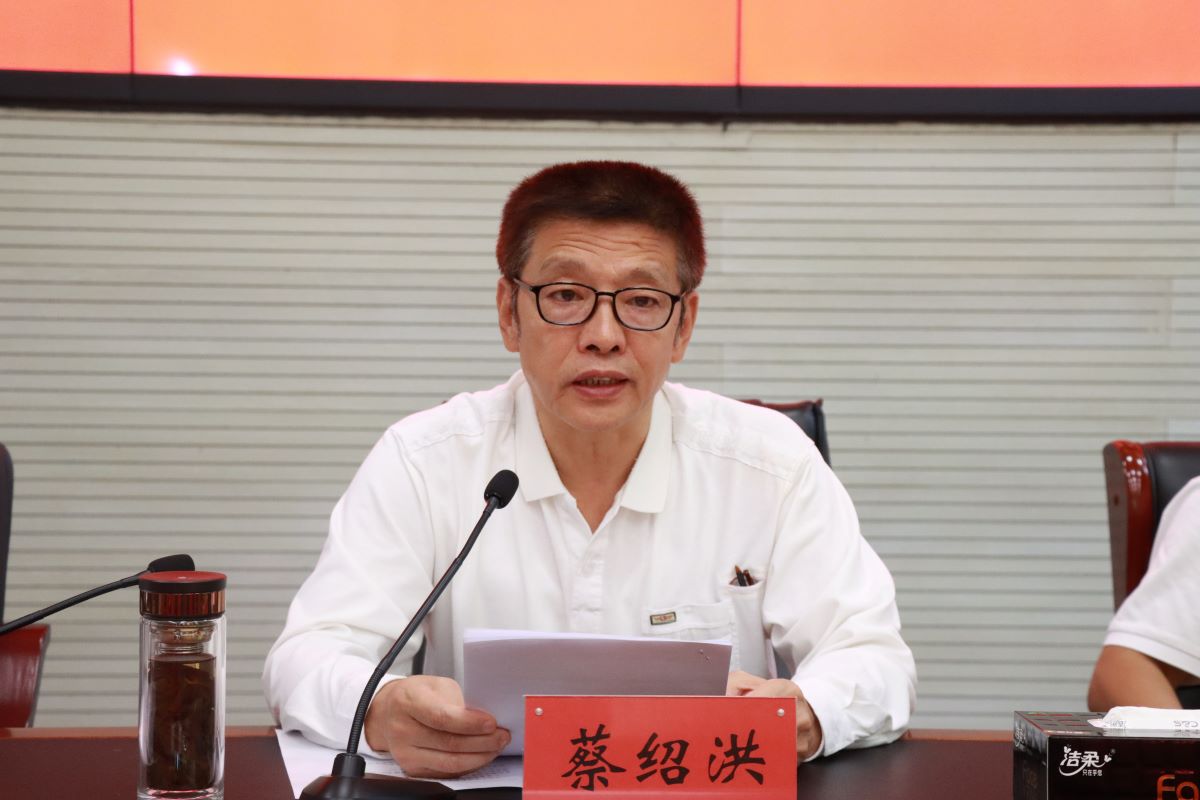 1662635627379712.jpg 蔡校讲话.JPG