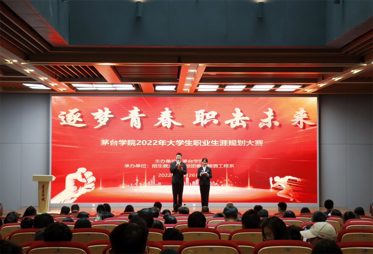 1666862500719577.png 赛场全景(1).png