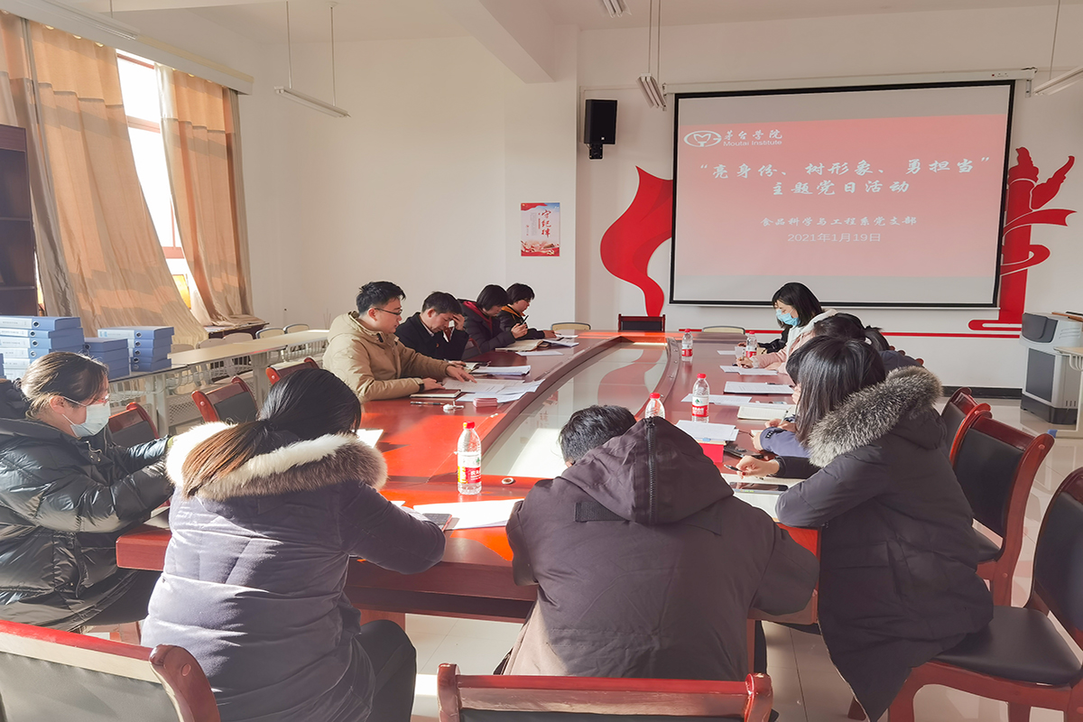 1611050941114602.jpg 亮身份、树形象、勇担当.jpg