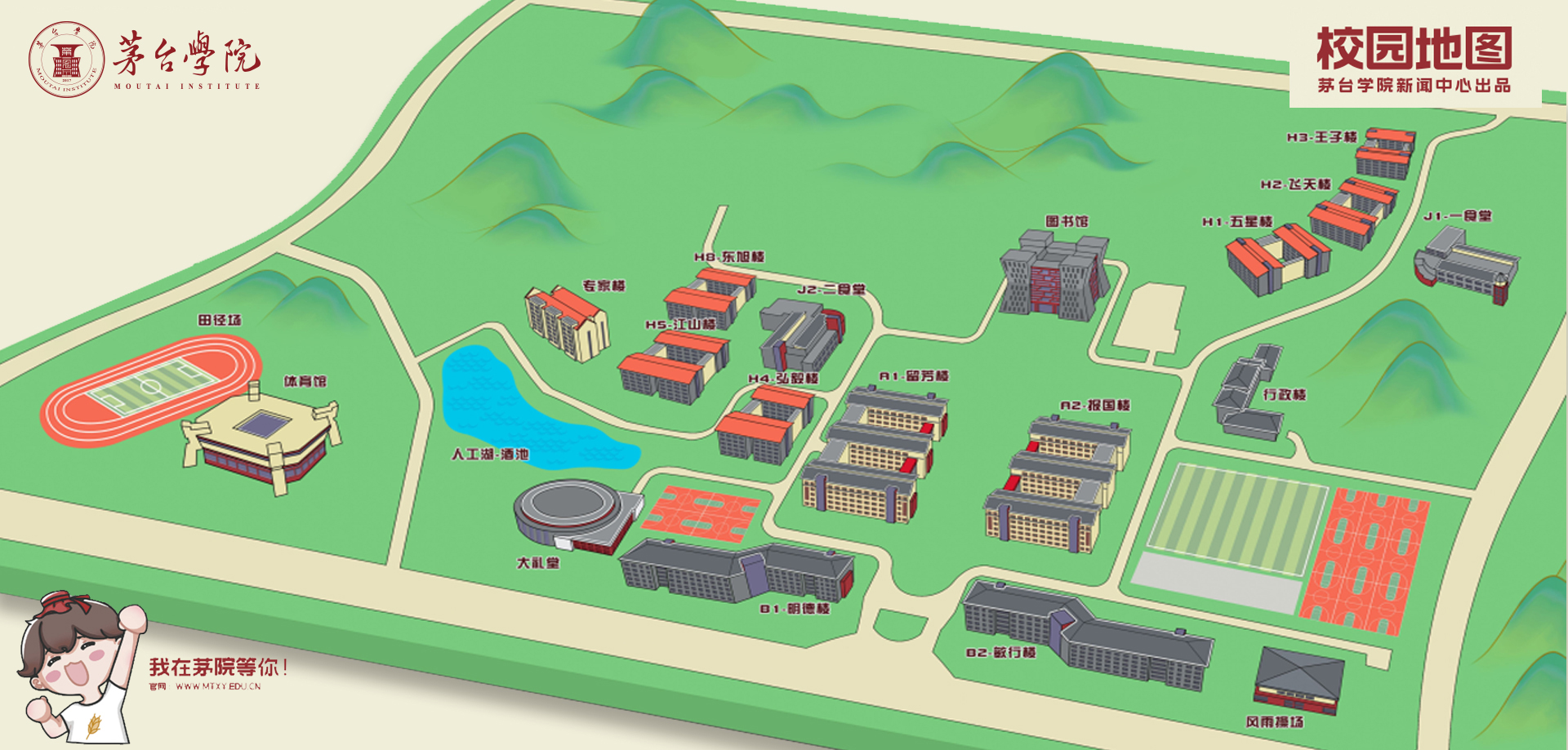 青娱乐极品视觉盛宴校园地图