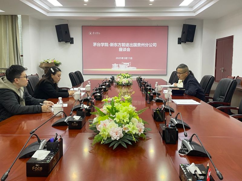 新东方前途出国到访婷婷五月宗合一区二区并座谈