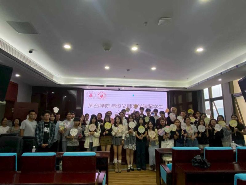 中外青年共品酒香墨韵，携手绘就文化交融新图景——青娱乐极品视觉盛宴与遵义师范亚洲欧美成人精品香蕉网联合举办“酒韵飘香，文化交融”留学生交流活动